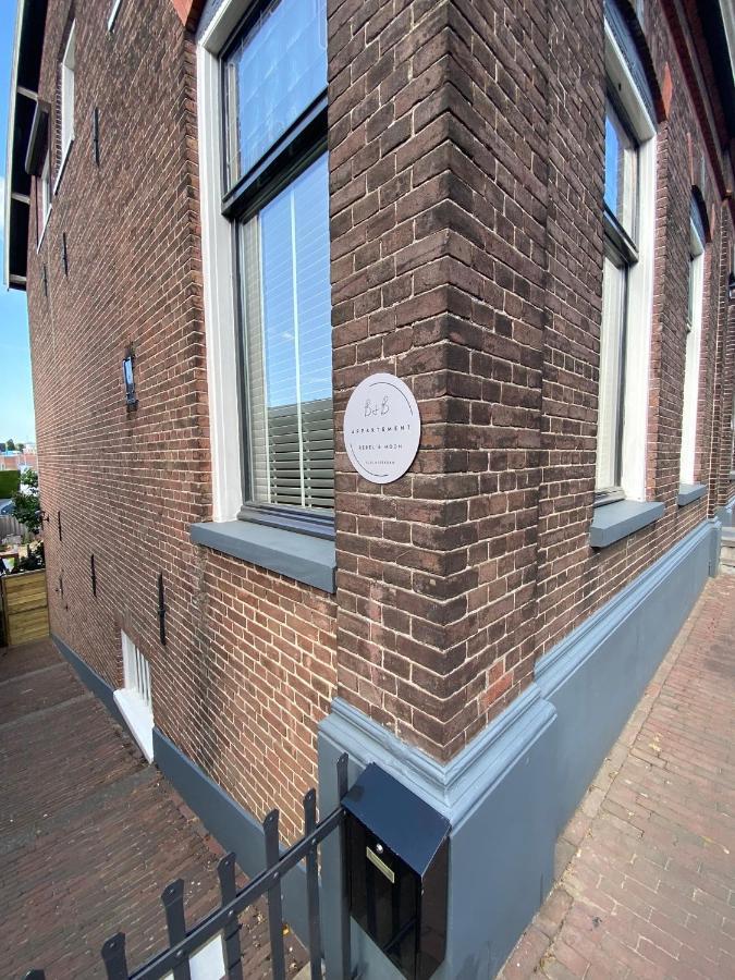 B&B Appartement Rebel And Moon In Het Centrum Van Alblasserdam Exterior foto